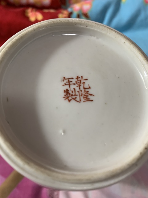 古玩陶瓷粉彩人物故事紋撇口瓶拍賣，當前價格9800元