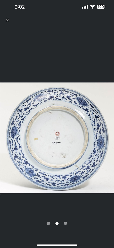 古玩陶瓷花卉紋青花盤真品鑒賞圖