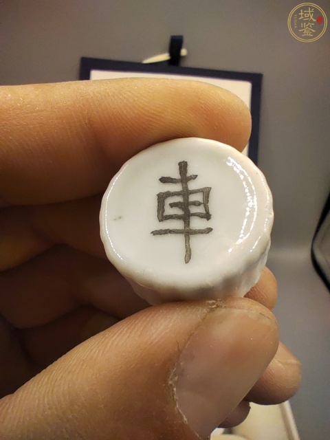 古玩陶瓷晚清民國精品瓷象棋一副拍賣，當前價格398元