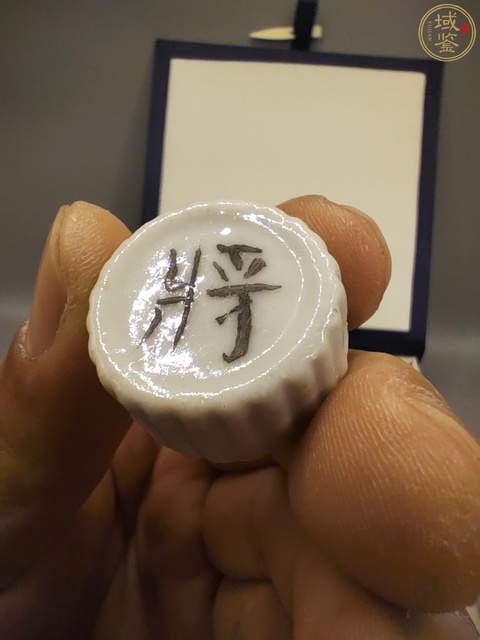 古玩陶瓷晚清民國精品瓷象棋一副拍賣，當前價格398元