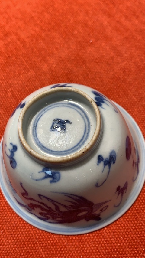 古玩陶瓷龍鳳紋青花杯真品鑒賞圖