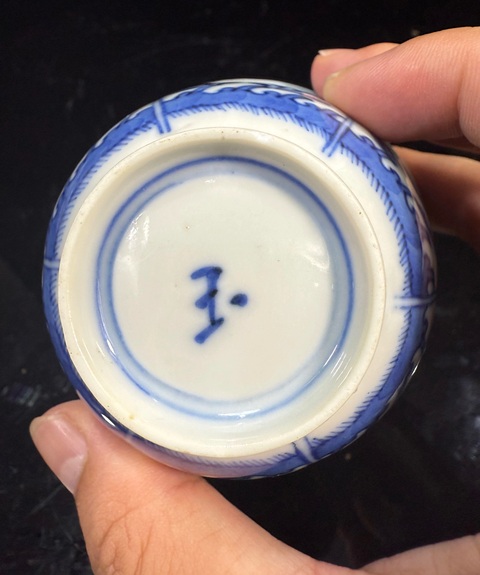 古玩陶瓷青花杯真品鑒賞圖