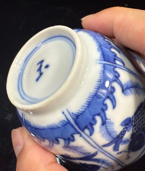 古玩陶瓷青花杯真品鑒賞圖