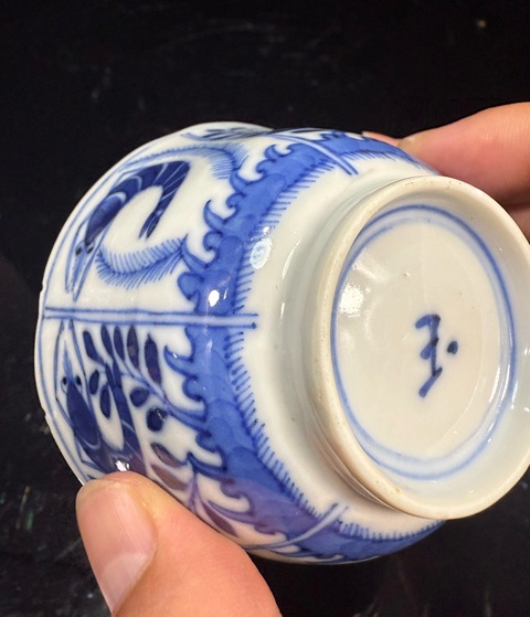 古玩陶瓷青花杯真品鑒賞圖