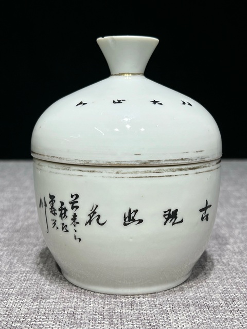 古玩陶瓷晚清民國·名家博古圖蓋缸拍賣，當前價格990元