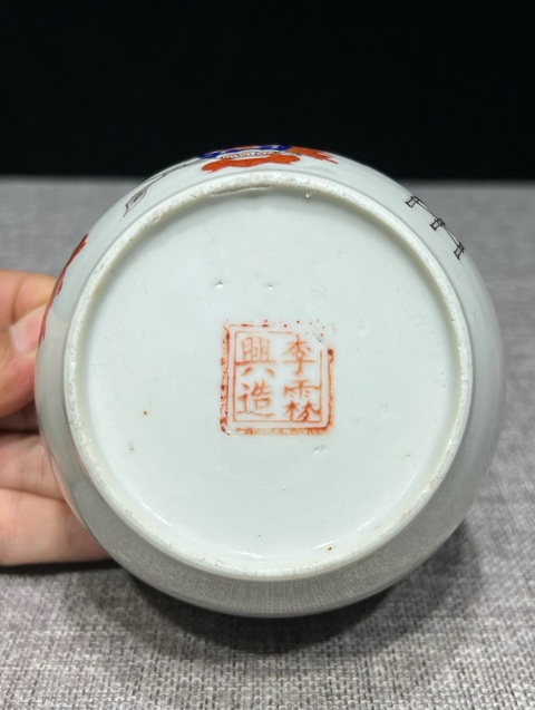 古玩陶瓷晚清民國·名家博古圖蓋缸拍賣，當前價格990元