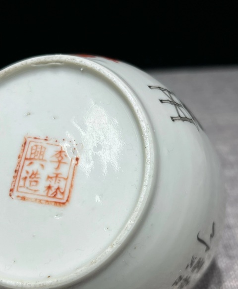 古玩陶瓷晚清民國·名家博古圖蓋缸拍賣，當前價格990元