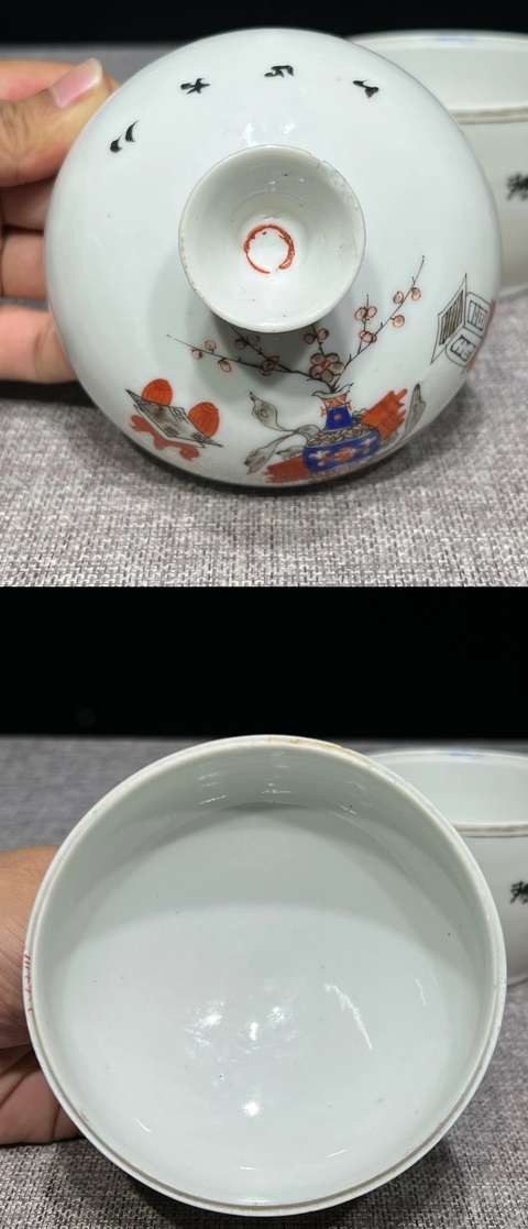 古玩陶瓷晚清民國·名家博古圖蓋缸拍賣，當前價格990元