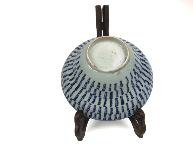 古玩陶瓷清早期·青花百壽折腰大碗真品鑒賞圖