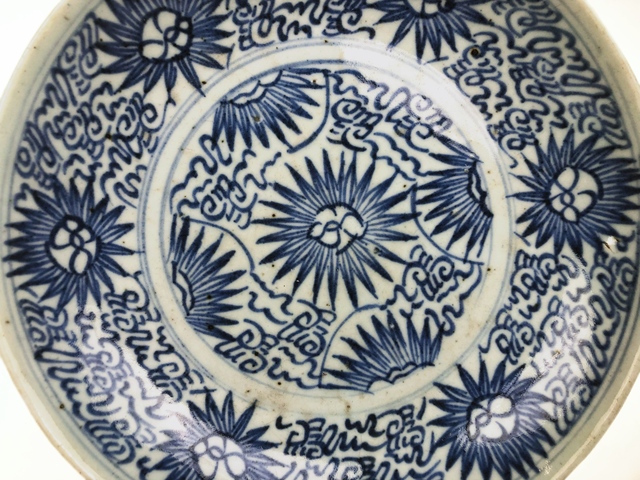 古玩陶瓷清中早期·青花太陽花紋盤真品鑒賞圖