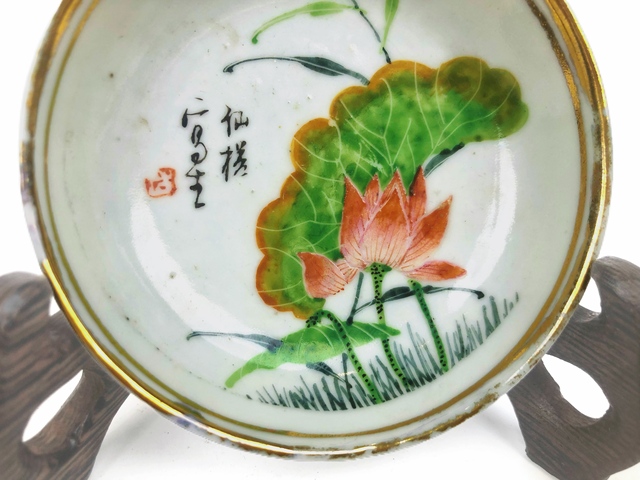 古玩陶瓷晚清民國·粉彩荷花詩文筆洗真品鑒賞圖