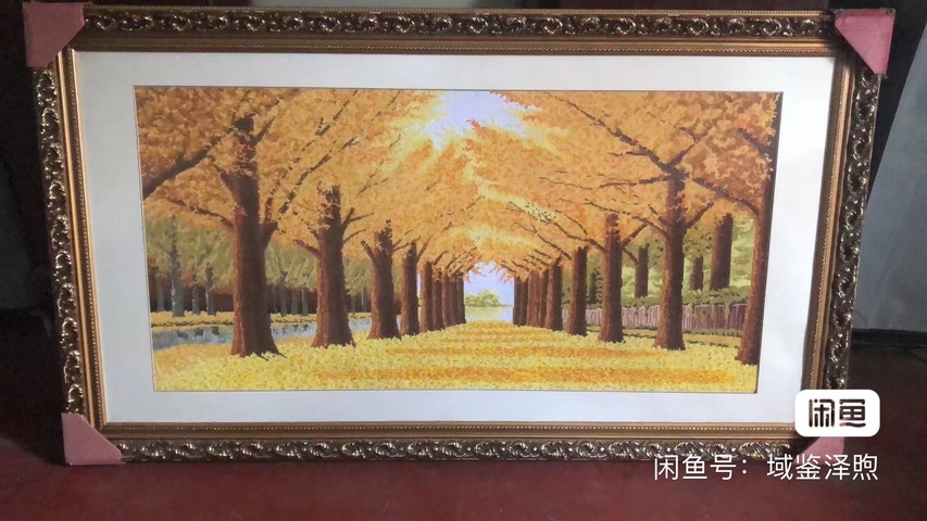 古玩雜項黃金大道真品鑒賞圖