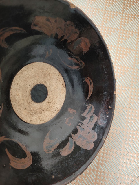 古玩陶瓷元代.黑釉鐵銹花葵口碗拍賣，當前價格2800元
