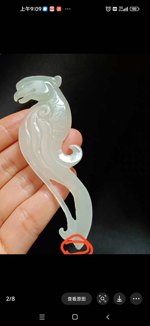 古玩玉器和田玉鳳鳥型佩真品鑒賞圖
