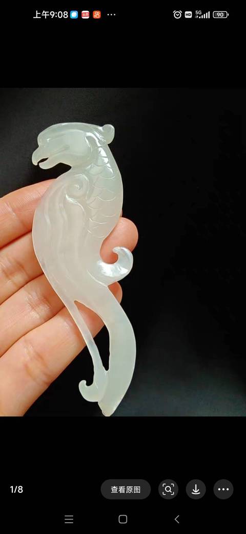 古玩玉器和田玉鳳鳥型佩真品鑒賞圖
