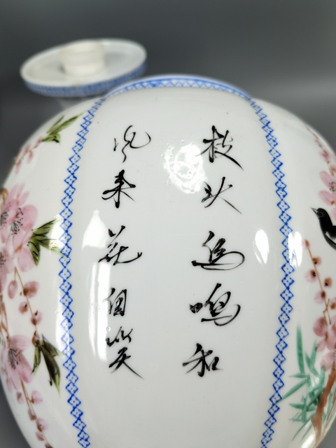 古玩陶瓷民國-粉彩花鳥紋燈瓶拍賣,當前價格2699元