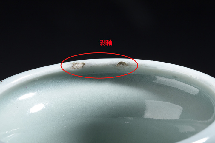 古玩陶瓷民國·豆青釉粉彩纏枝花卉紋雙耳洗口瓶拍賣，當前價格1000元