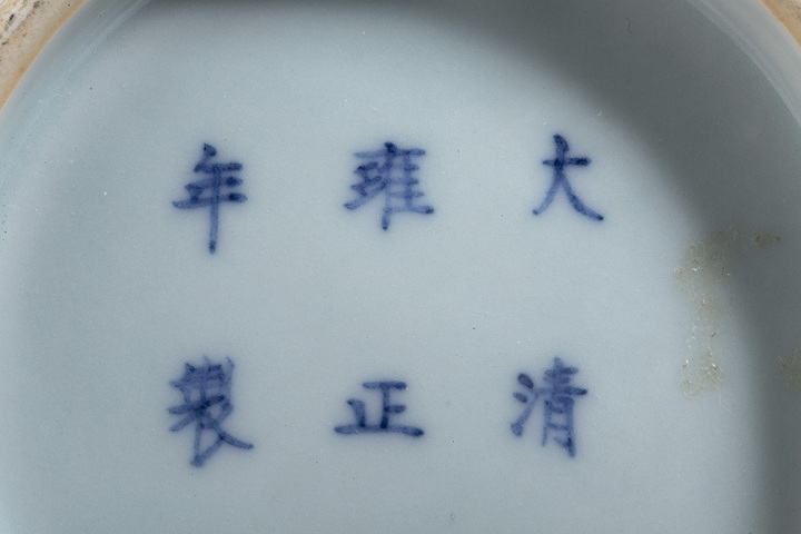 古玩陶瓷民國·豆青釉粉彩纏枝花卉紋雙耳洗口瓶拍賣，當前價格1000元