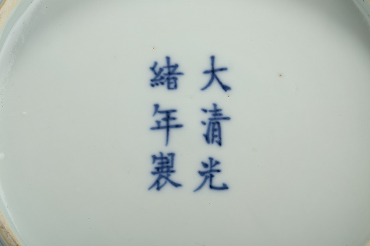 古玩陶瓷清光緒·青花松竹梅歲寒三友圖盤（官）真品鑒賞圖