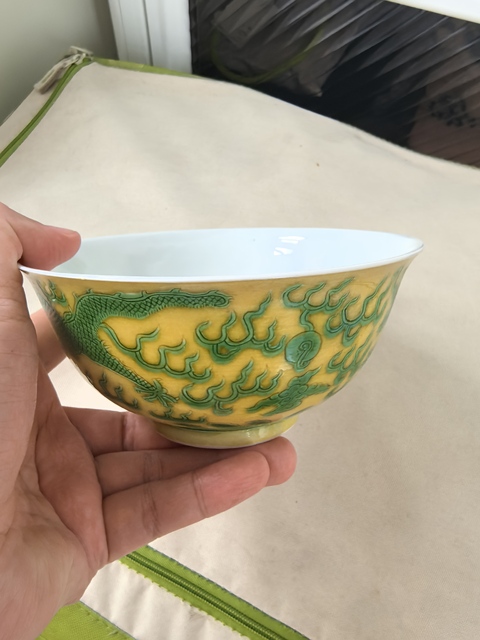 古玩陶瓷光緒·黃地綠彩趕珠龍紋碗（官）真品鑒賞圖