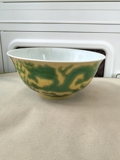 古玩陶瓷光緒·黃地綠彩趕珠龍紋碗（官）真品鑒賞圖
