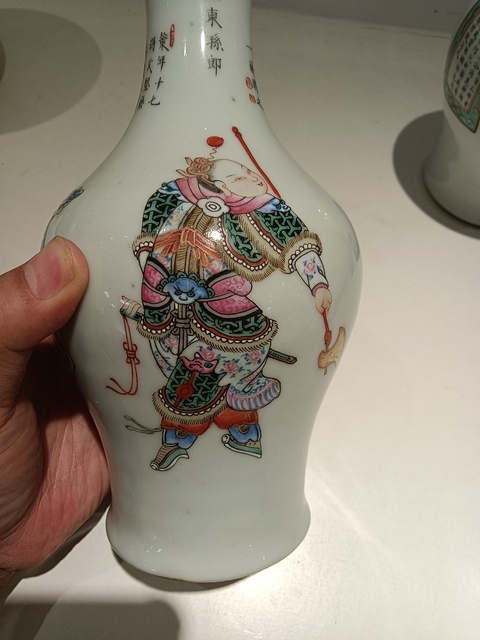 古玩陶瓷粉彩瓶真品鑒賞圖
