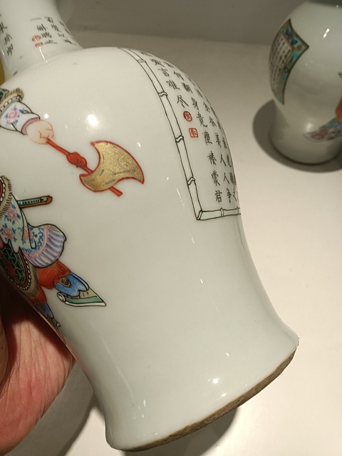 古玩陶瓷粉彩瓶真品鑒賞圖