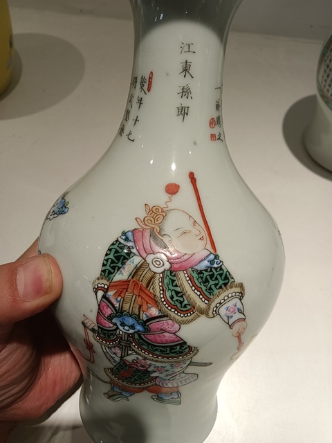 古玩陶瓷粉彩瓶真品鑒賞圖