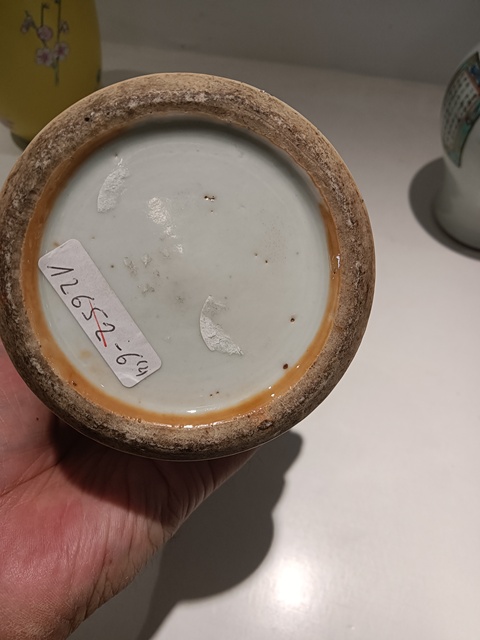 古玩陶瓷粉彩瓶真品鑒賞圖