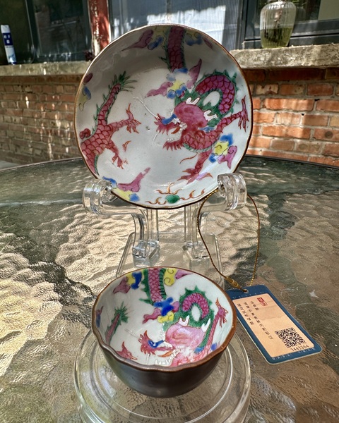 古玩陶瓷雍正外紫金釉內粉彩過墻龍花口杯碟套拍賣，當前價格7888元