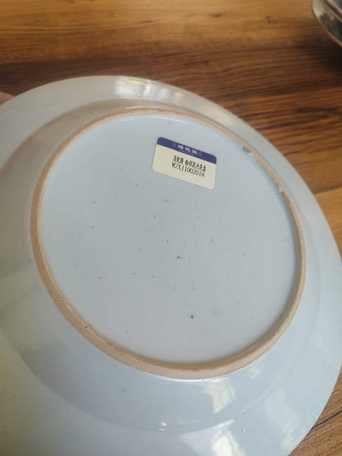 古玩陶瓷花卉紋粉彩盤真品鑒賞圖