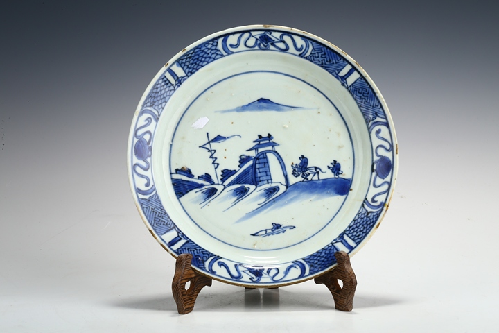 古玩陶瓷明晚·青花山水人物紋折沿盤真品鑒賞圖