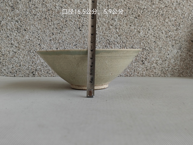 古玩陶瓷青白釉刻花斗笠碗拍賣,當(dāng)前價(jià)格580元