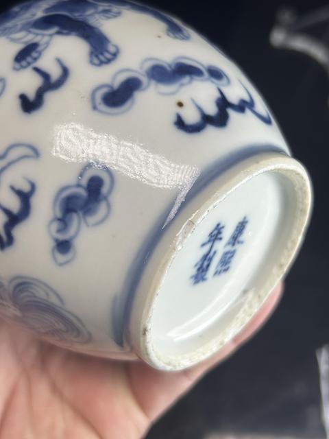 古玩陶瓷清晚·青花獅紋水盂 真品鑒賞圖
