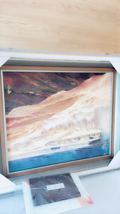 古玩字畫金水奔流真品鑒賞圖