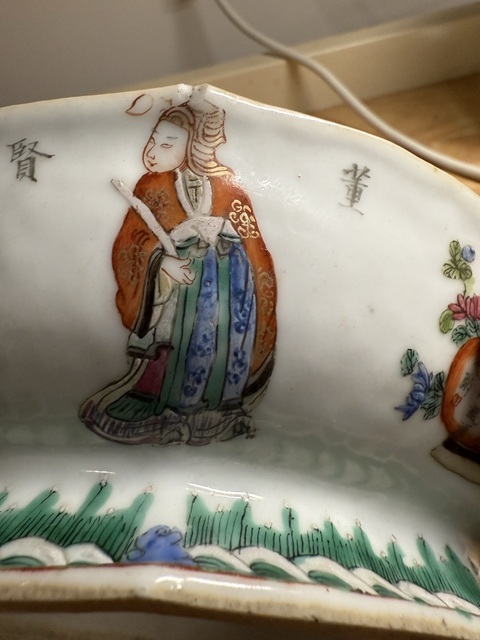 古玩陶瓷粉彩無(wú)雙譜貢盤(pán)真品鑒賞圖