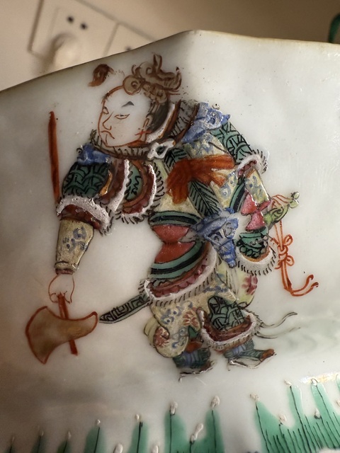 古玩陶瓷粉彩無(wú)雙譜貢盤(pán)真品鑒賞圖