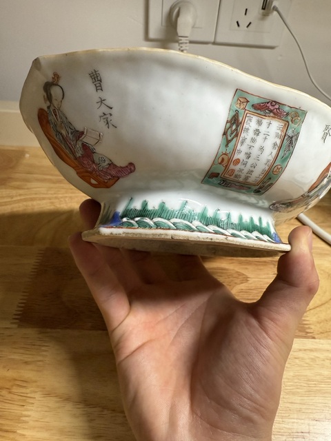 古玩陶瓷粉彩無(wú)雙譜貢盤(pán)真品鑒賞圖
