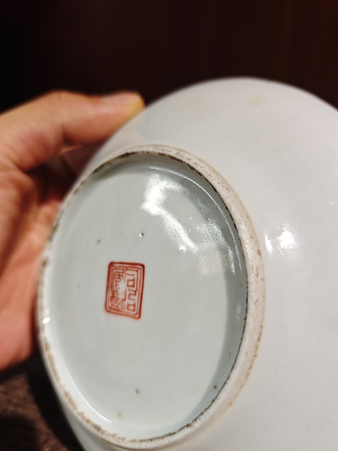 古玩陶瓷粉彩飛黃騰達花口蝶真品鑒賞圖
