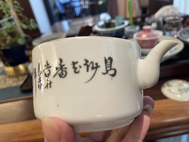古玩陶瓷粉彩壺真品鑒賞圖