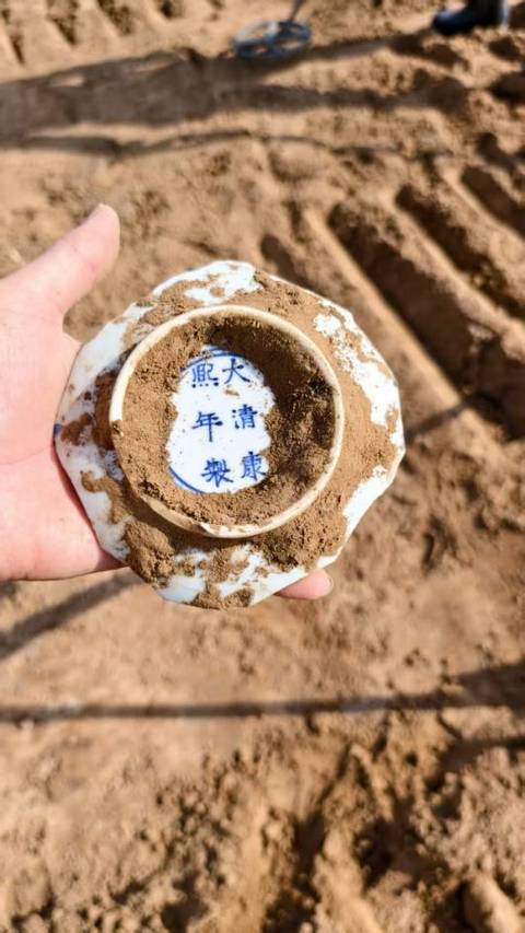 古玩陶瓷云鶴紋青花標本真品鑒賞圖