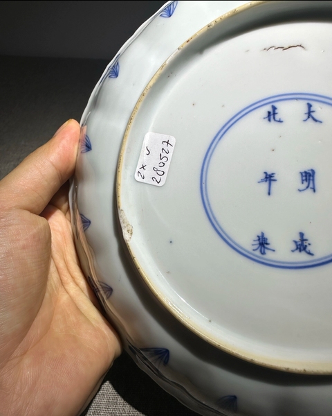 古玩陶瓷花卉紋青花盤真品鑒賞圖