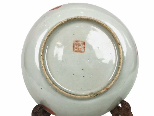 古玩陶瓷清晚期·粉彩團(tuán)壽盤真品鑒賞圖