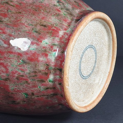 古玩陶瓷豇豆紅釉瓶真品鑒賞圖