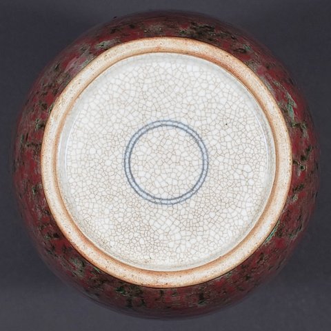 古玩陶瓷豇豆紅釉瓶真品鑒賞圖
