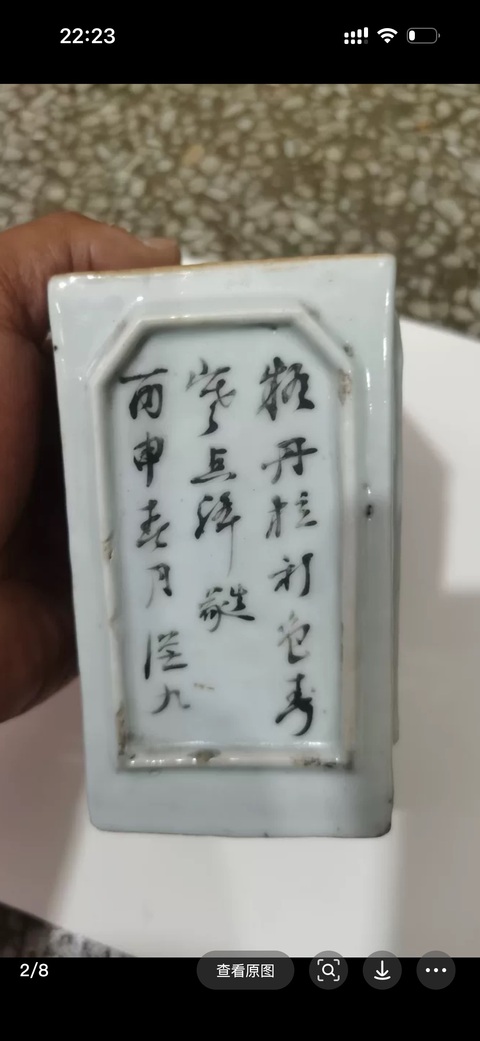 古玩陶瓷淺絳彩仕女人物詩文筆筒真品鑒賞圖