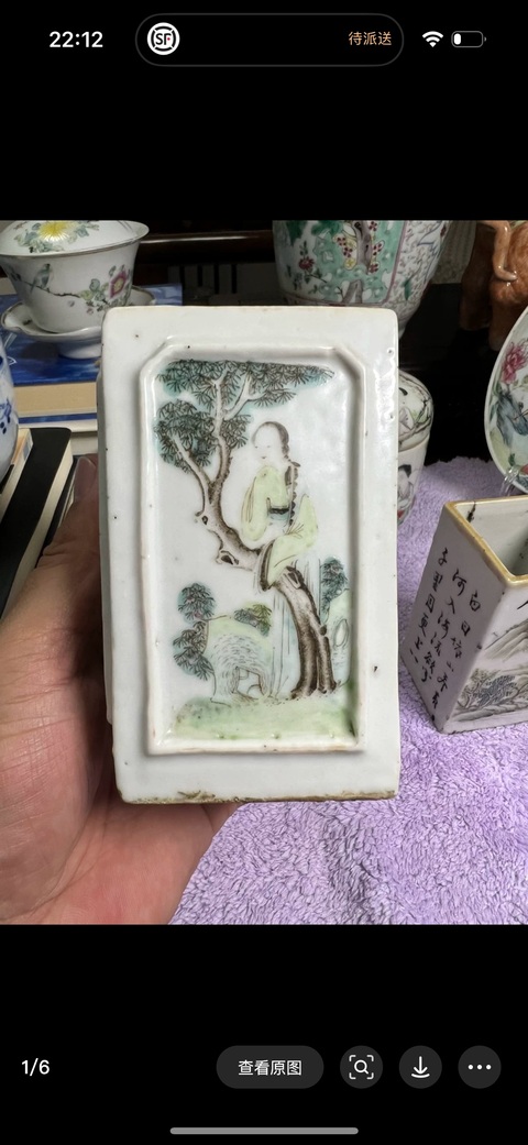 古玩陶瓷淺絳彩仕女人物詩文筆筒真品鑒賞圖