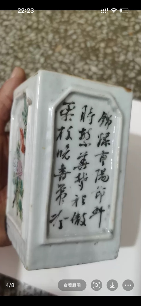古玩陶瓷淺絳彩仕女人物詩文筆筒真品鑒賞圖