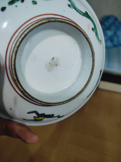 古玩陶瓷竹紋菊花山水紋盤真品鑒賞圖