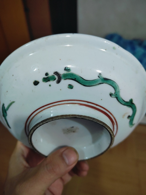 古玩陶瓷竹紋菊花山水紋盤真品鑒賞圖